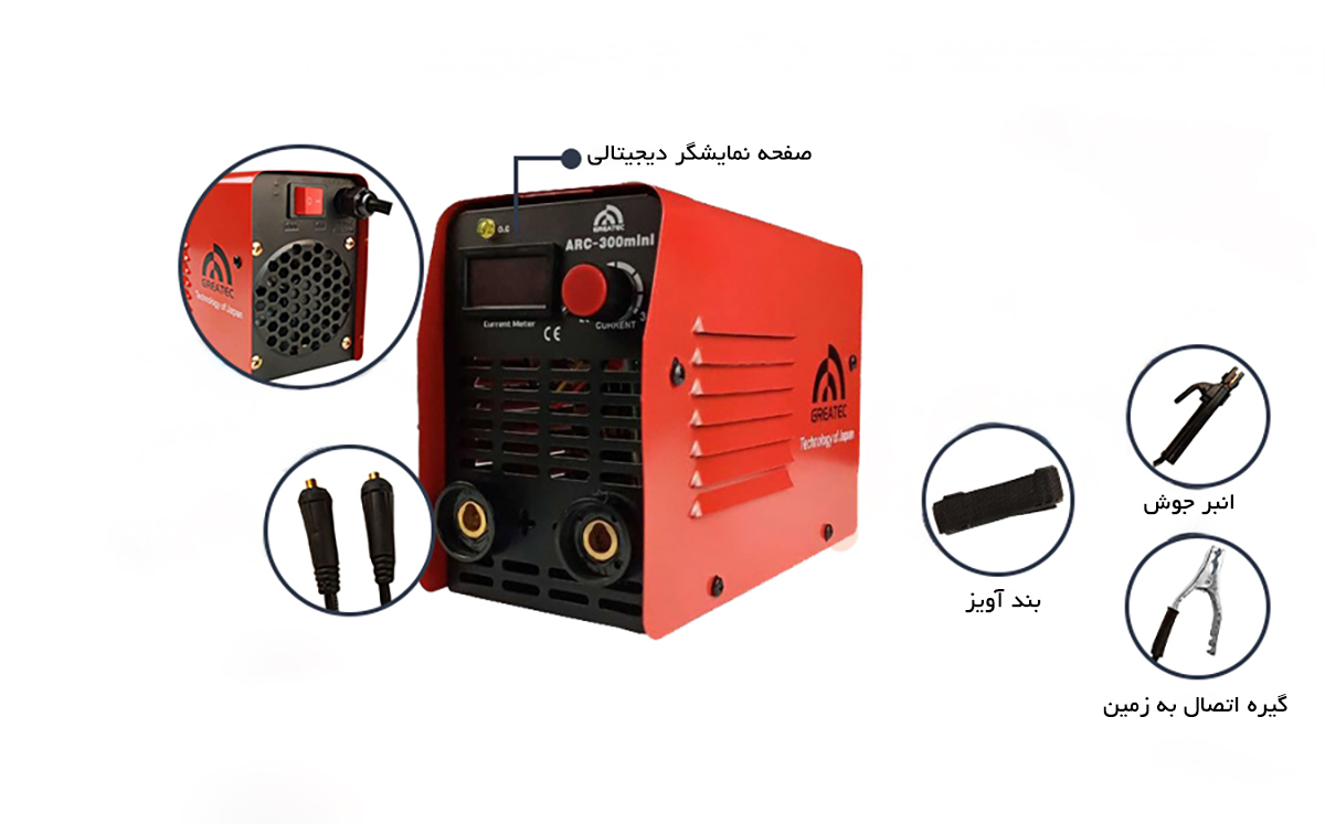 اجزای اینورتر جوشکاری