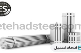 فروش میلگرد استیل با بهترین قیمت و تضمین کیفیت | ارسال به سراسر کشور