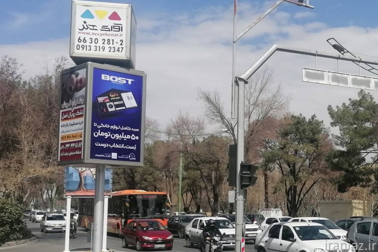 آژانس تبلیغاتی