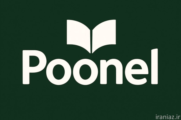 خرید و فروش شرکتهای پیمانکاری با رتبه های 1 تا 5