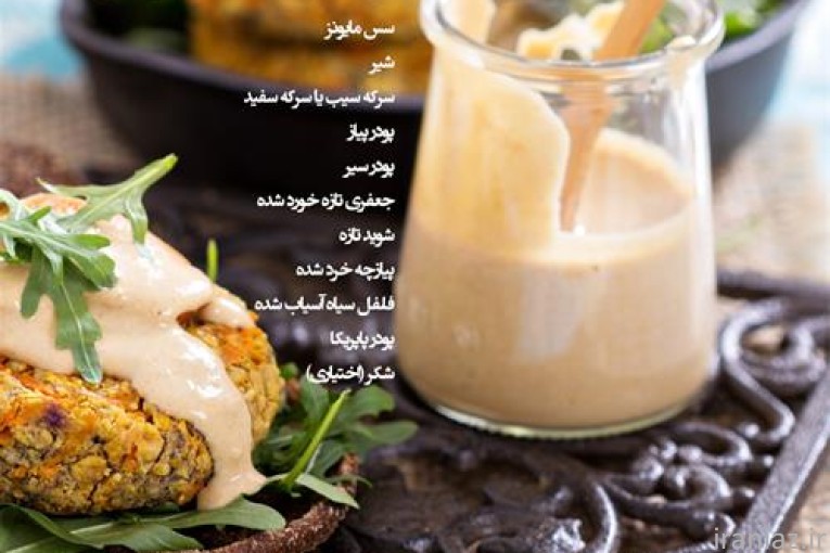 خرید طعم‌  دهنده پودری سس رنچ با قیمت رقابتی