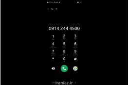 فروش سیم کارت های رند و خاص