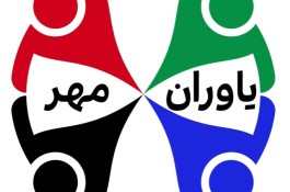 فراخوان جذب بازیکن فوتبال و فوتسال در تمامی رده های سنی