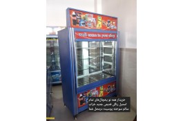 خریدار یخچال های مغازه و رستوران