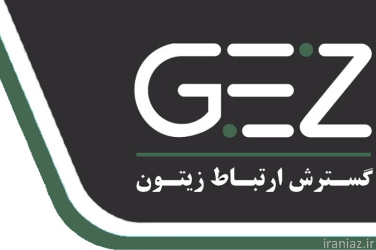 گسترش ارتباطات زیتون