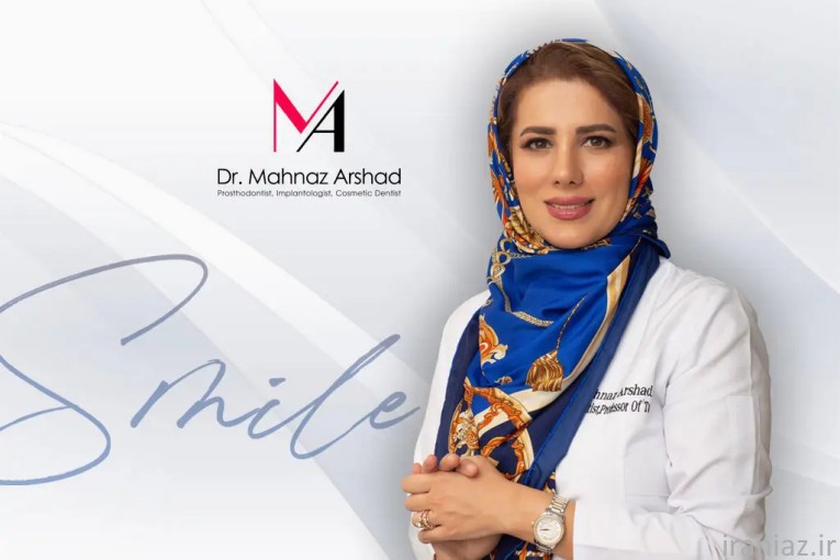 زیبایی لبخندت می‌تونه زندگیتو عوض کنه