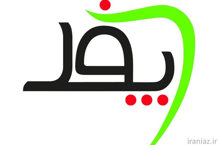 تجهیزات دندانپزشکی آپفل 