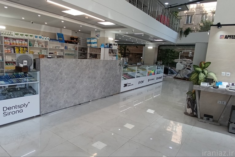 تجهیزات دندانپزشکی آپفل 