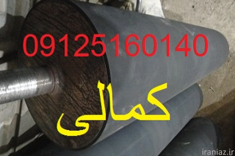 روکش غلطک با لاستیک