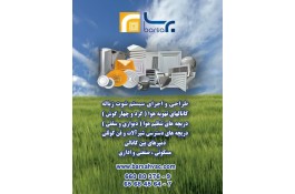 طراحی و اجرای سیستم شوتینگ زباله