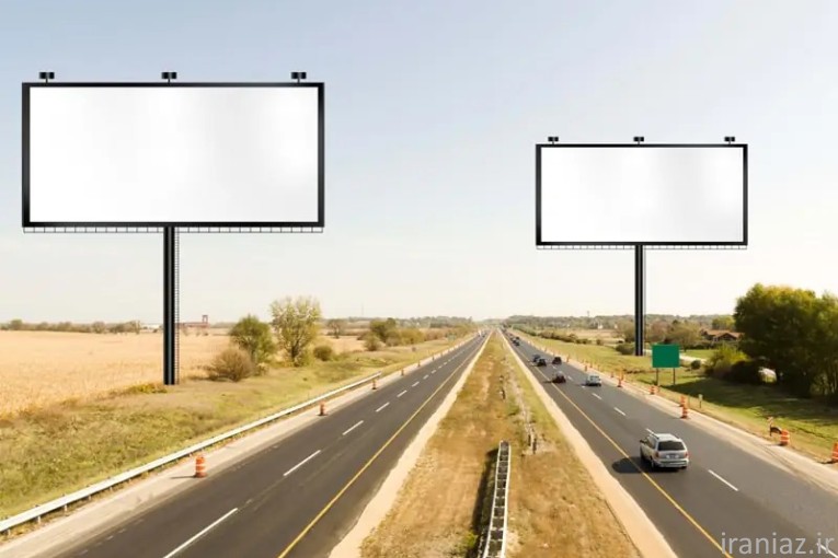 اجاره بیلبورد تبلیغاتی در مازندران
