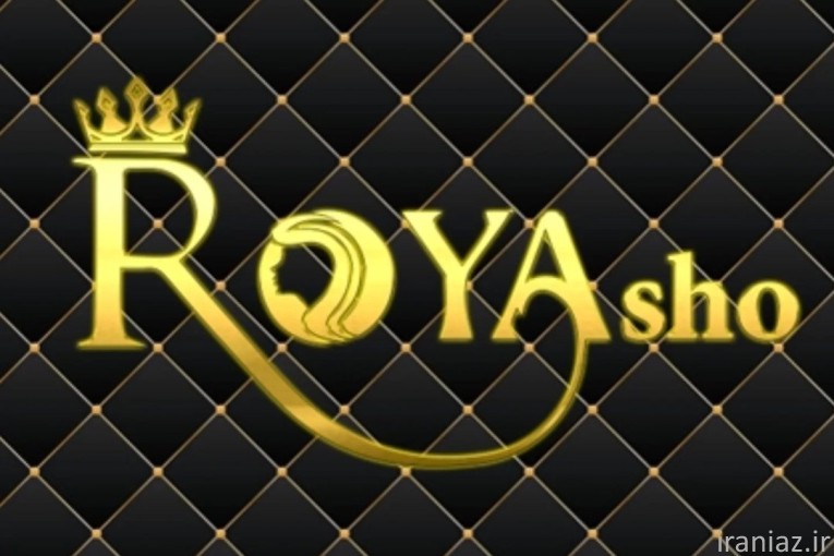 رویاشو، بهترین سالن های زیبایی تهران