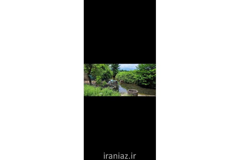 مزایده خانه ویلایی در فومن