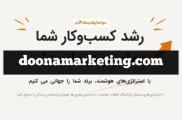 سئو سایت گردشگری در ساری