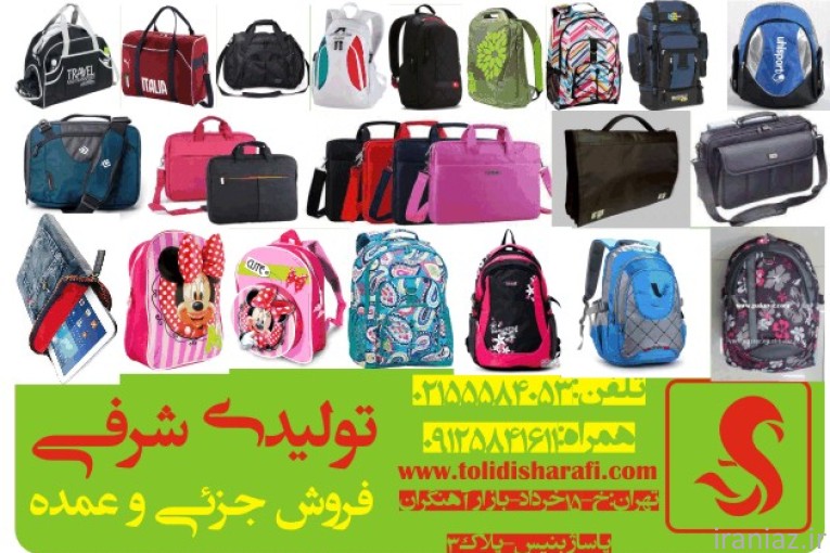  کوله پشتی کیف مدارس کوله مدارس 