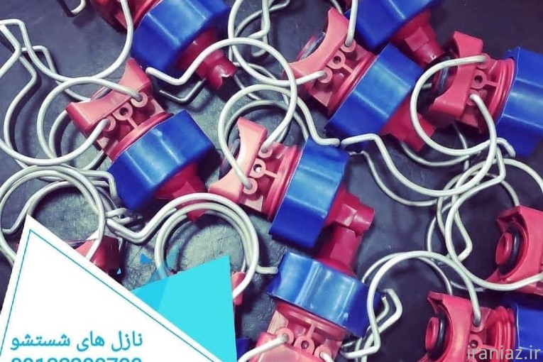 نازل شستشو پلیمری کلمپی