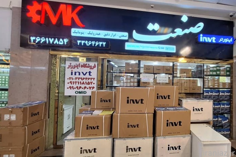 لوازم الکتریکی