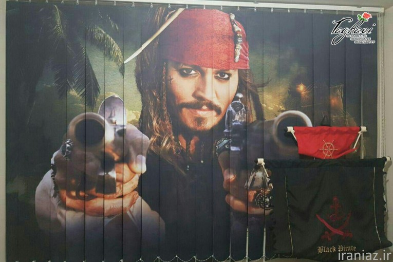 نصاب پرده قدس شهر قدس