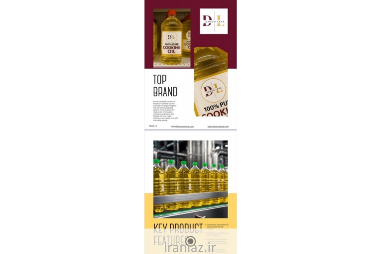 فروش روغن مایع خوراکی 