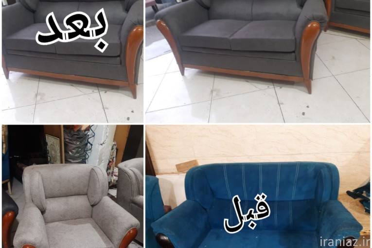 تعمیرات مبل طاها