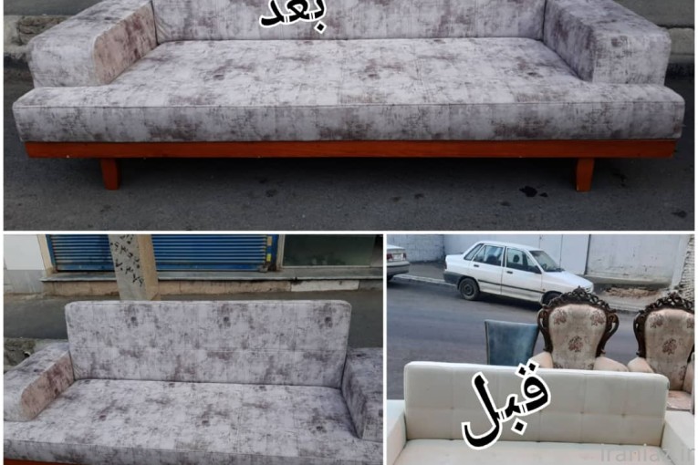 تعمیرات مبل طاها