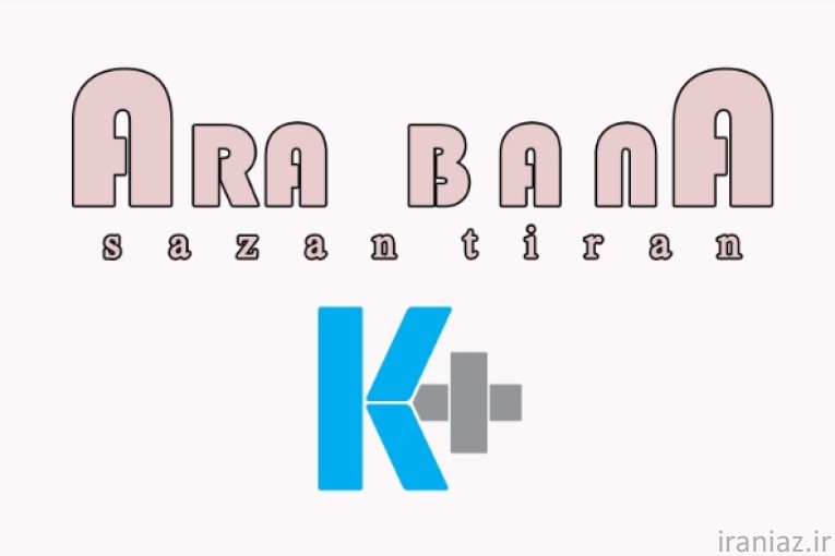 فروش تخصصی کناف کی پلاس در رشت و گیلان