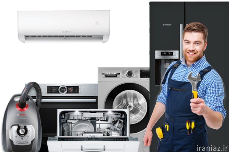تعمیرات لوازم خانگی آمل