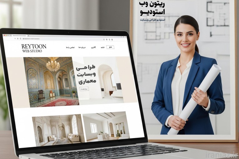 طراحی سایت معماری و سایت‌ های حرفه‌ای
