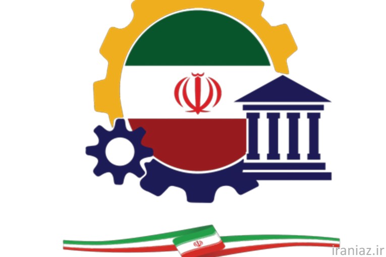 سامانه خدمات هوشمند اقساط کالا در کشور