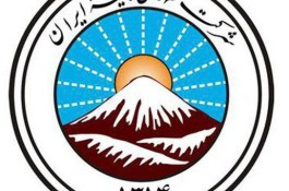 صدور انواع بیمه نامه حتی تعطیلات