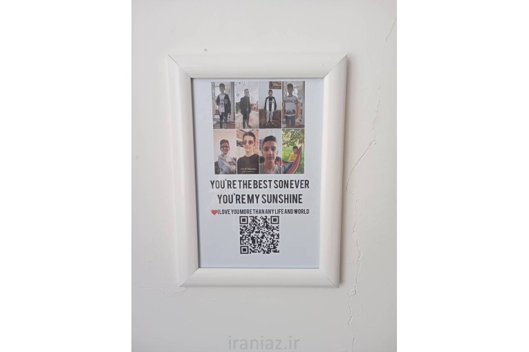 قاب عکس موزیکال 