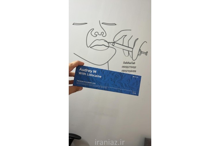 فروش ژل ، مزوژل ، بوتاکس