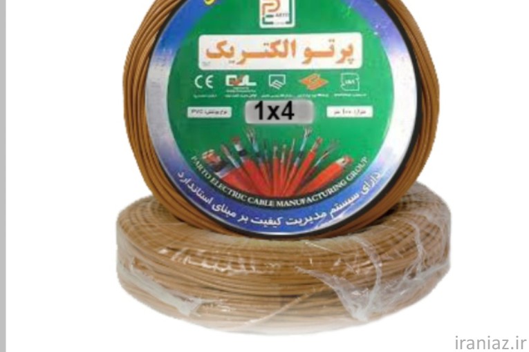 فروش سیم و کابل 