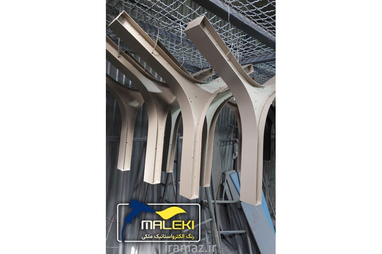 رنگ کوره‌ای الکترواستاتیک ملکی