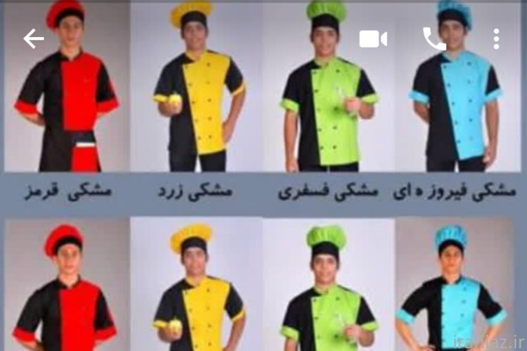 لباسکار و لباس نگهبانی تجهیزات ایمنی