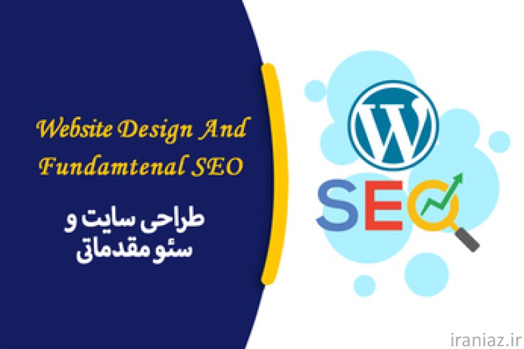 آموزشگاه فنی حرفه ای وان کلیک