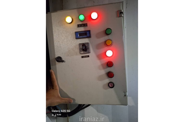 برقکارصنعتی