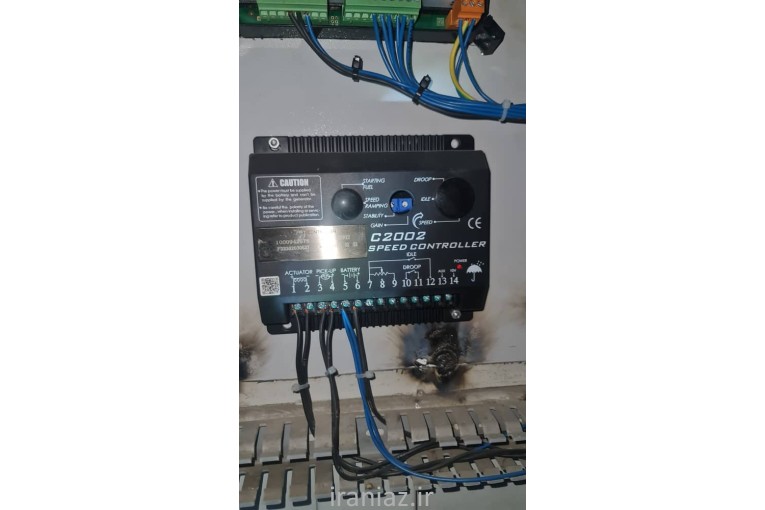 برقکارصنعتی