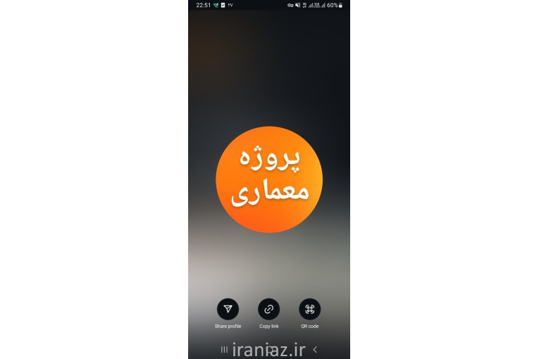 انجام پروژه دانشجویی و اجرایی معماری