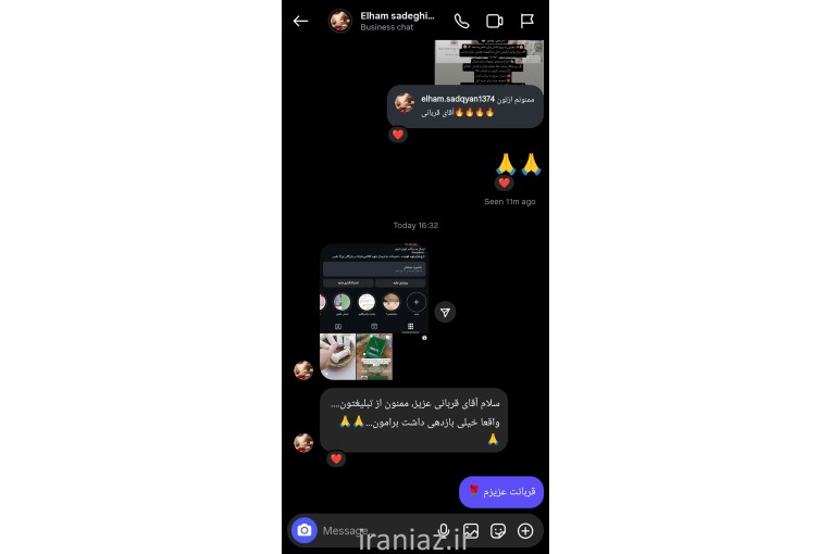 تبلیغاتی اینستاگرام 