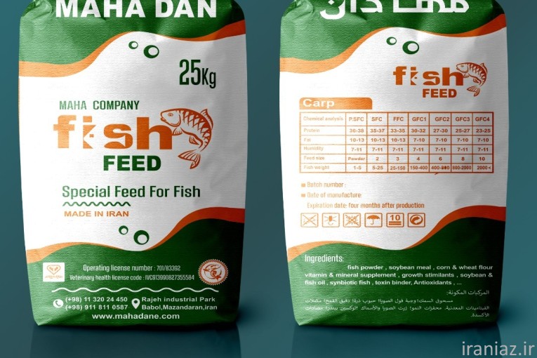 کارخانه تولید خوراک آبزیان مهادان