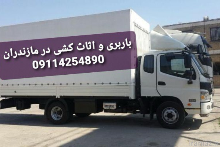 باربری سریع و مطمئن در کلاردشت 