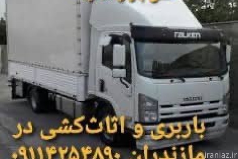 باربری ممتاز در هچیرود چالوس