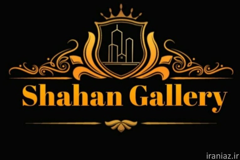 گالری شاهان 