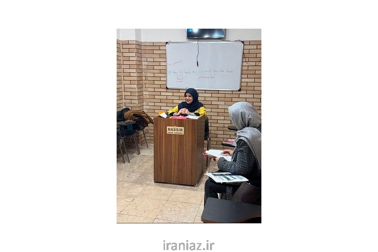 موسسه زبان نصیر