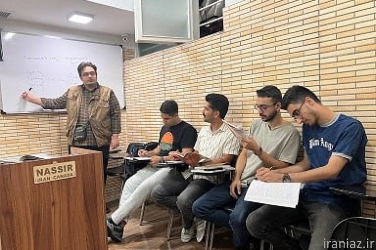 موسسه زبان نصیر