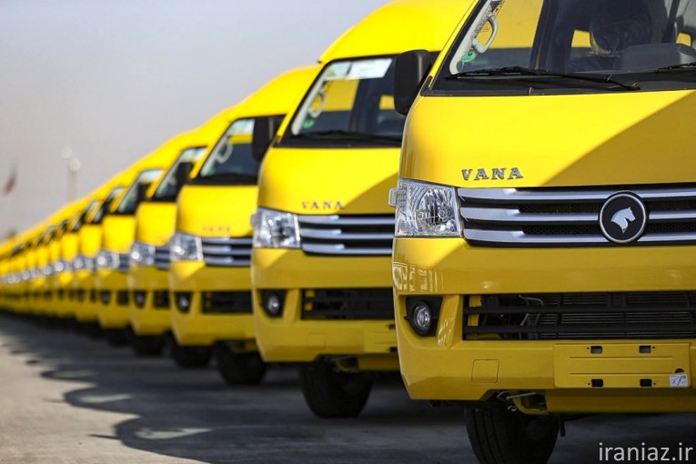 لوازم یدکی ون وانا، ون هایس،ون برلیانس