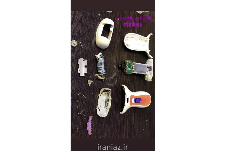 تعمیر ریش تراش اپیلید موزر