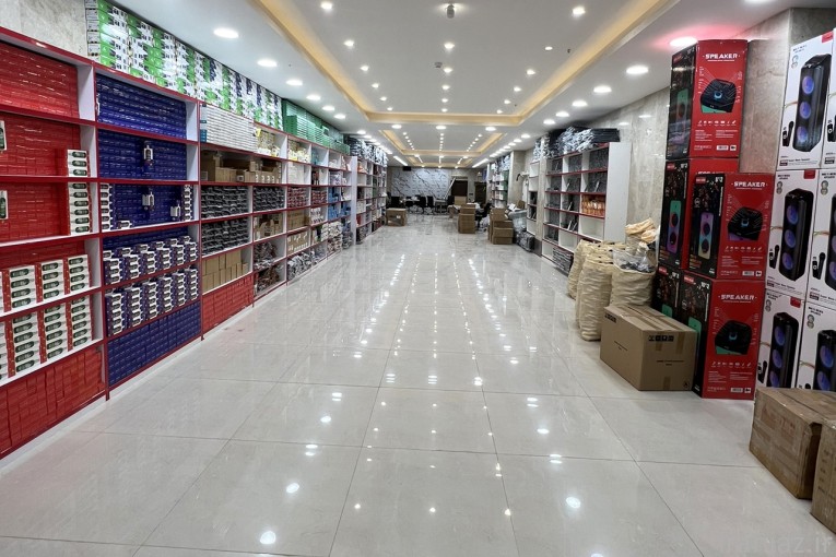 بازرگانی تکنولوژی برتر