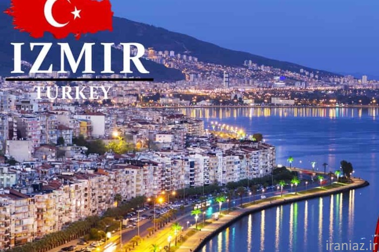 تور بدروم ازمیر 6 شب اقساطی